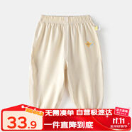 嘟嘟家寶寶防蚊褲夏季薄款兒童褲子童裝洋氣男童休閑褲女童夏裝 米杏色