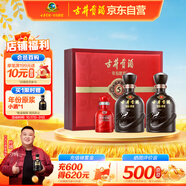 古井貢酒 年份原漿古5 濃香型白酒 50度 500ml*2瓶 禮盒裝