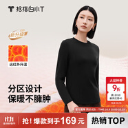 拇指白小T【李小冉同款】25秋冬加絨長袖t恤男士打底衫磨毛加厚保暖熱T白T 熱力【大身加絨】女款-黑色 S