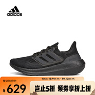 阿迪達(dá)斯 （adidas）中性ULTRABOOST LIGHT跑步鞋 輕盈透氣 GZ5159 37