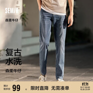森馬森柔牛仔牛仔褲男小腳褲復(fù)古水洗褲子顯高顯腿長103324124103