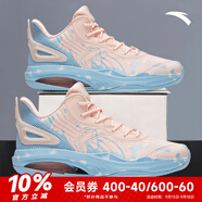 安踏KT3 team｜籃球鞋男夏秋季湯普森防滑減震男戶外實戰(zhàn)比賽運動鞋子 【KT3 TEAM 2】粉/瀑布藍(lán)-4 41