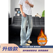 主意范（ZHUYIFAN）cleanfit藍色彎刀加絨牛仔褲男款春秋冬美式高街褲子直筒微喇褲子 復古藍加絨【升級款】 95%買(mǎi)家選擇 4XL 175-195斤