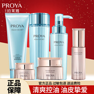 珀萊雅（PROYA）護(hù)膚品水乳套裝水漾肌密補(bǔ)水保濕控油化妝品洗面奶禮盒旗艦款 六件套(潔水乳抗皺精華面霜眼霜)