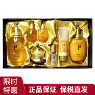 后（The history of Whoo）韓國WHOO后天氣丹套裝秘貼水乳霜精華護膚品套盒君男士女士 拱辰享7件套 -滋養(yǎng)