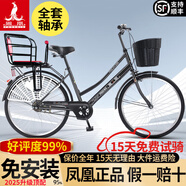 鳳凰（Phoenix）上海鳳凰自行車成人女士老年人式2025新款輕便通勤代步實(shí)心胎單車 仿蝶銀【特厚軸承輪】+后置寶寶椅 24寸充氣胎【身高1.45-1.60米】