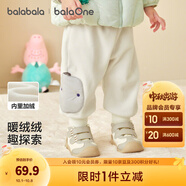 巴拉巴拉童裝寶寶褲子兒童長(zhǎng)褲嬰兒2025冬裝男童女童運(yùn)動(dòng)褲搖粒絨加厚時(shí)尚 奶白 90