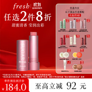 Fresh馥蕾詩(shī)經(jīng)典護(hù)唇膏4.3g澄糖花漾裸粉色 生日禮物送女友男友
