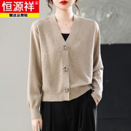 恒源祥羊毛衫針織開(kāi)衫新款加大碼胖女人V領(lǐng)毛衣秋冬外搭披肩媽媽裝女 卡其2 2XL 120-130