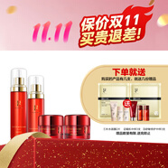 佑依（ue）佑依（ue）青春美肌系列護膚品套裝補水保濕沁潤紅石榴護膚套裝 水+乳+日霜+晚霜