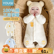優(yōu)奇嬰兒衣服新生兒保暖三層夾棉連體衣春秋冬季哈衣爬服男女寶寶睡衣 秋冬【小腳丫】米黃 59cm
