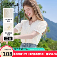 百圖betu女裝2025夏季新款襯衫領(lǐng)口荷葉邊小花朵蕾絲開(kāi)襟短袖2506T26 米白 M
