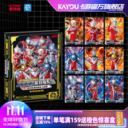 卡游 奧特曼卡片豪華大卡冊(cè)收集大容量卡牌兒童正版玩具