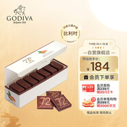 歌帝梵（GODIVA）黑巧克力72%濃醇黑巧克力片21片裝105g健康黑巧中秋禮物 休閑零食