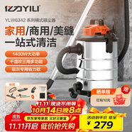 億力桶式吸塵器家用手持大功率超強吸力 工業(yè)級吸塵器有線裝修美縫保潔大容量 干濕兩用多功能除塵機器 30L金屬桶標準款
