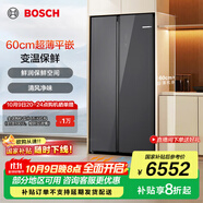 博世（BOSCH）冰箱零巧【60cm超薄平嵌】512升大容量雙開(kāi)門(mén)對開(kāi)門(mén)變頻家用 抗菌除味 變溫保鮮 支持國家補貼 K1A98EA59C