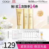 高姿 時(shí)鐘緊致彈潤3件套（潔面+水+乳）補(bǔ)水護(hù)膚套裝生日禮物送女友