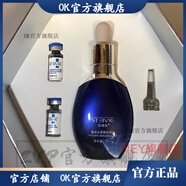 圣博薇【官方藥店】BIUTANG【精選旗艦】圣博薇圣博薇護(hù)膚品系列魚(yú)籽水 魚(yú)籽水靈鮮肌原液30ml