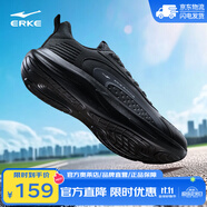 鴻星爾克（ERKE）跑步鞋男鞋新款云逐防潑水減震回彈跑鞋輕便軟底運動(dòng)鞋子 正黑 【皮面防潑水】 44