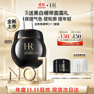 赫蓮娜HR全新黑繃帶50PX面霜15ml玻色因護(hù)膚品化妝品送女友生日禮物禮盒