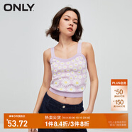 ONLY秋冬辣妹百搭設(shè)計(jì)感修身短款背心針織衫女|122245005 H89 太陽花提花SUNFLOWER XS 155/76A