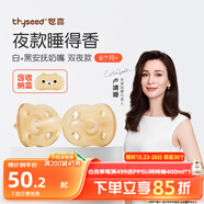 世喜安撫奶嘴6個月以上防脹氣 新生嬰兒夜用扁頭哄睡 全硅膠2只裝