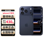 Apple【當天發(fā)貨】iphone17promax iPhone17pro蘋(píng)果17手機全新未激活 蘋(píng)果17Promax 深藍色 6.9英寸 256GB【全新未激活】