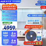 奧克斯（AUX）中央空調(diào)風(fēng)管機(jī)一拖一3匹 一級能效省電俠卿享 家用客廳空調(diào) 全直流GRD75/BPR3QA-QF3(B1)國家補(bǔ)貼