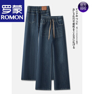 羅蒙（ROMON）松緊腰大碼牛仔褲女2025秋季高腰顯瘦小個(gè)子直筒窄版闊腿褲冬 深藍【九分】加絨 30 【建議120-130斤】