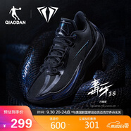 喬丹籃球鞋毒牙3.5巭Pro減震耐磨實(shí)戰(zhàn)籃球運(yùn)動(dòng)鞋