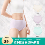 全棉時(shí)代內(nèi)褲女三角褲女士中腰高腰【基礎(chǔ)5A抗菌】95棉不變形不悶汗3條裝