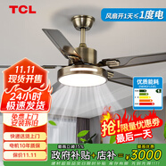 TCL 風(fēng)扇燈大尺寸風(fēng)力家用一體鐵藝客廳餐廳電扇燈吊扇燈2025新款 古銅色42寸-3檔-(遙控)48W
