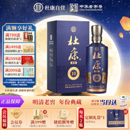 杜康 老窖10 濃香型白酒 52度 500ml 單瓶裝