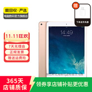 Apple 蘋果平板電腦 iPad mini4 二手平板電腦 大陸國行