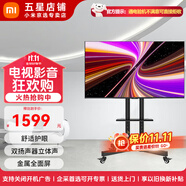 小米電視A32/43/50/55英寸全面屏抖音直播帶貨提詞屏顯示器辦公教育教學無線投屏互聯(lián)可移動電視一體機 50英寸 Redmi電視A50+移動落地支架