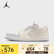 耐克（NIKE）WMNS AIR JORDAN 1 LOW AJ1 女子運(yùn)動(dòng)鞋 IH7323-100 37.5