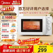 美的（Midea）快捷微波爐 家用小型 360°轉(zhuǎn)盤加熱 旋鈕操控 易潔內(nèi)膽（M1-L213B）