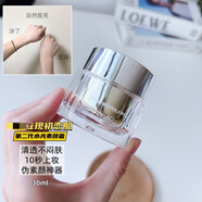 艾醫生（Dr.Althea）本土  dr.althea面霜345舒奐潤膚147退紅艾西兒素顏霜煥彩水潤 第二代水光素顏霜30ml