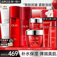 玉蘭油（OLAY）大紅瓶塑顏水乳禮盒套裝護(hù)膚化妝品全套抗皺淡紋緊致保濕媽媽禮物 【店長(zhǎng)推薦】大紅瓶水+乳液+面霜