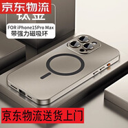 悅基適用iPhone16pro手機殼蘋(píng)果15promax金屬邊框彈扣保護套14原色鋁合金防摔手機套12自帶鏡頭膜高檔 磁吸款【鈦金色】彈扣鋁合金超防摔自帶鏡頭膜實(shí)色 iPhone 16