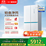 博世（BOSCH）【云朵白全域智凈M8·輕享版】550升 風(fēng)冷無霜冰箱 風(fēng)路雙循環(huán) 十字門冰箱BCD-550W(K5C821E23C)