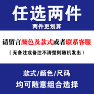 花花公子牛仔褲男士春秋款2025潮牌修身小直筒寬松時(shí)尚長褲休閑褲子秋季新 自由組合 下單聯(lián)系客服小姐姐備注 32 腰圍二尺五