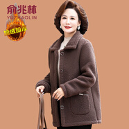 俞兆林（YUZHAOLIN）中老年媽媽冬裝加絨加厚棉衣外套2025新款奶奶翻領(lǐng)短款羊羔絨棉襖 咖色 2XL (參考110-125斤)
