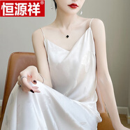 恒源祥感氣質(zhì)新款醋酸吊帶連衣裙女夏季長(cháng)款內搭v領(lǐng)新中式緞面裙子 L06（香檳蝴蝶） L