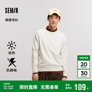 森馬森柔毛衫|針織衫男冬季發(fā)熱保暖內(nèi)搭抗靜電上衣109724107101