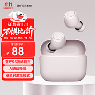 漫步者（EDIFIER）X3 Air真無線藍(lán)牙耳機 無線運動游戲耳機 通話降噪 藍(lán)牙5.3 適用蘋果華為小米OPPO手機 煙灰粉