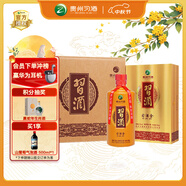 習(xí)酒 習(xí)酒金 醬香型白酒 53度 500ml*6瓶 整箱裝 中秋送禮