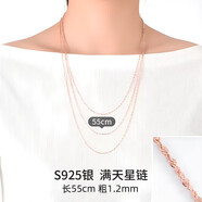 MHFDO老鳳凰金店款鍍18k金色玫瑰金純銀項(xiàng)鏈女銀鏈子彩銀細(xì)款無(wú)吊 滿天 滿天星55cm老鳳祥同款