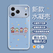 櫻璇新款水凝殼蘋果17Pro手機殼四大財神iPhone16ProMax高級感防摔玻璃殼15AiriPhone14Plus橙色13 【遠峰藍】水凝殼08605四大財神 【新店促銷 全店第二件半價】
