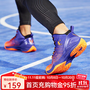 喬丹男鞋籃球鞋實(shí)戰(zhàn)減震耐磨防滑運(yùn)動(dòng)鞋 國王紫/黑色 44